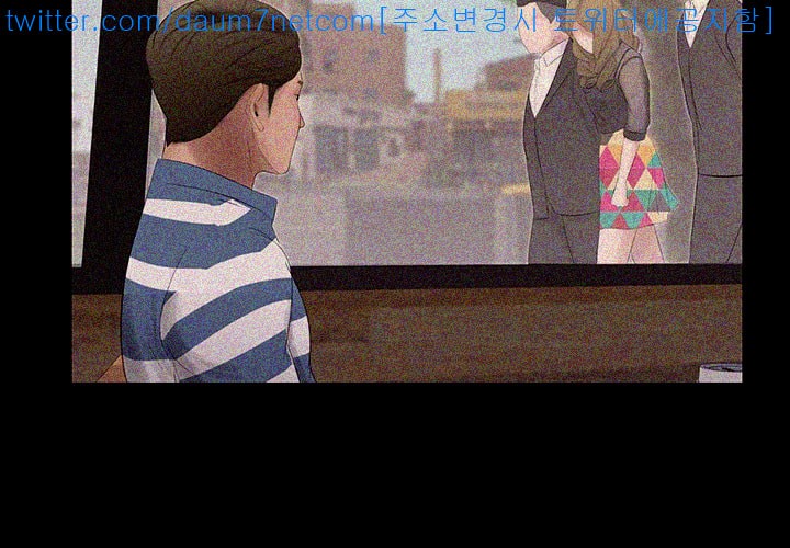 Friends With Secrets Raw Chapter 19 Page 24