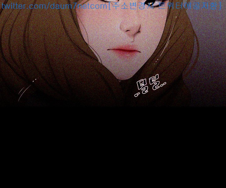 Friends With Secrets Raw Chapter 20 Page 4