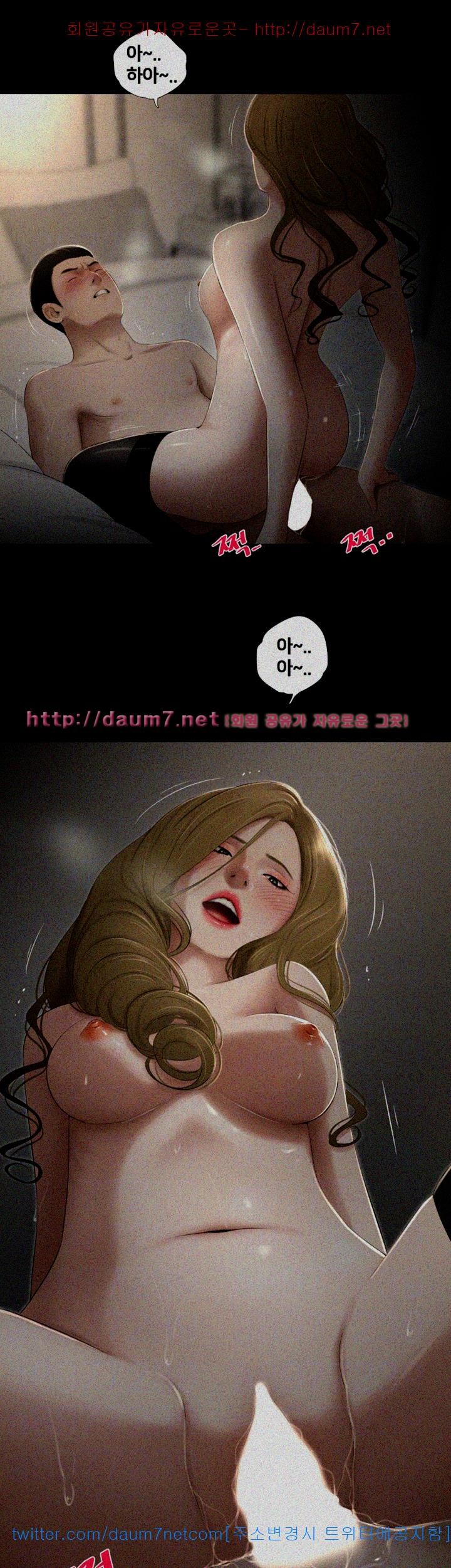 Friends With Secrets Raw Chapter 27 Page 6