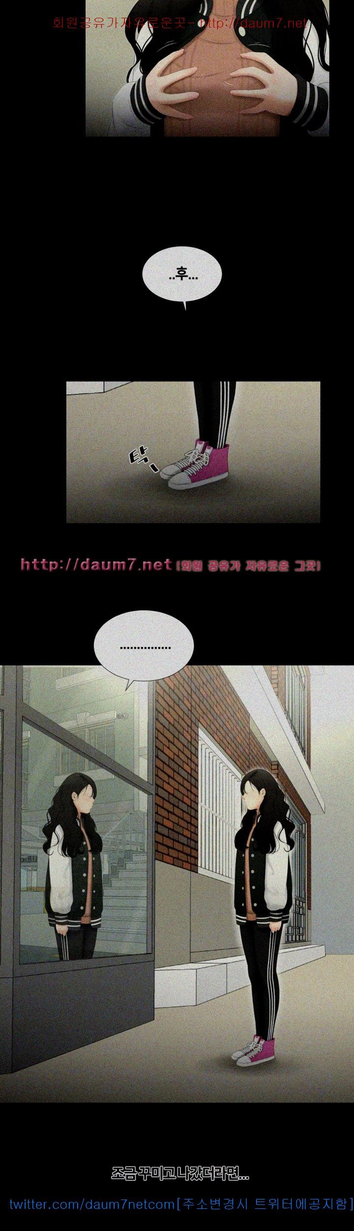 Friends With Secrets Raw Chapter 29 Page 10