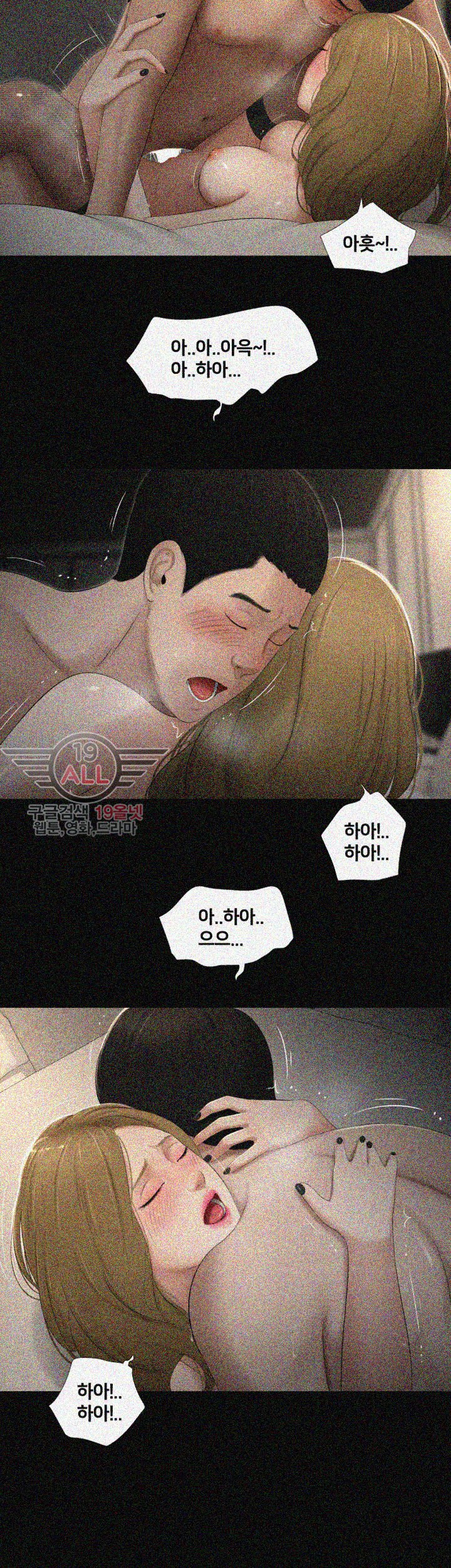 Friends With Secrets Raw Chapter 30 Page 14