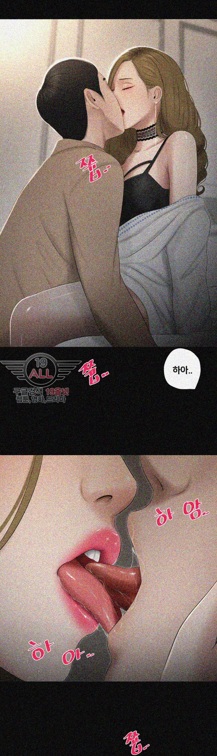 Friends With Secrets Raw Chapter 30 Page 6