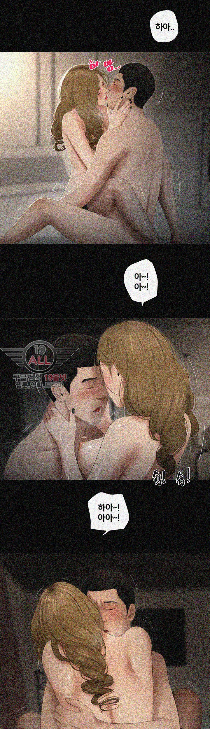 Friends With Secrets Raw Chapter 30 Page 8