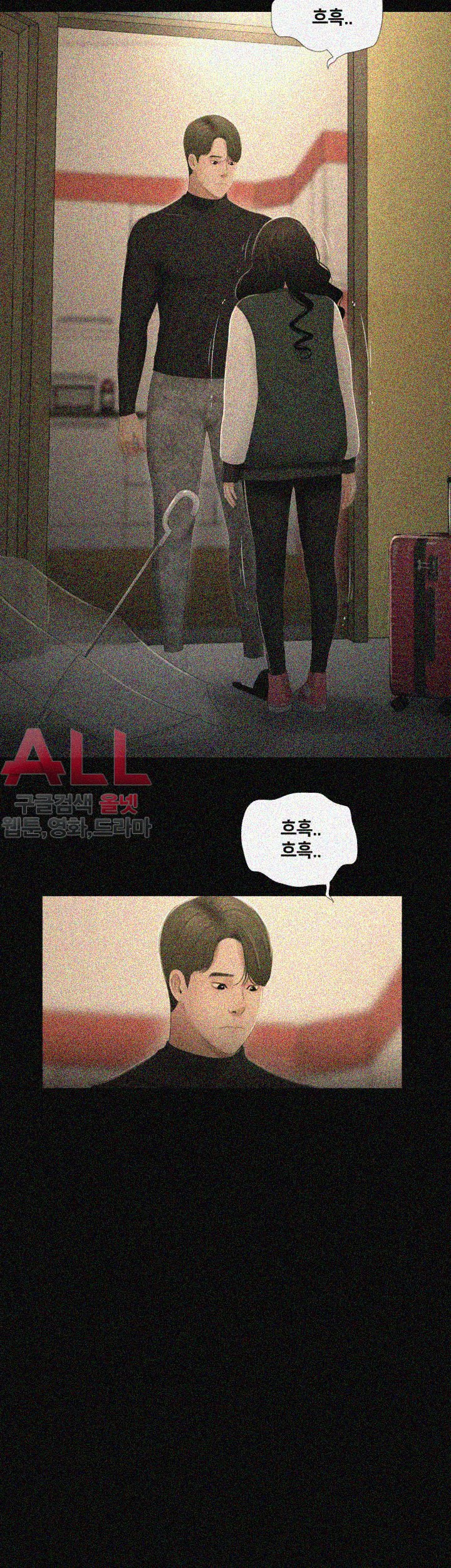 Friends With Secrets Raw Chapter 32 Page 12