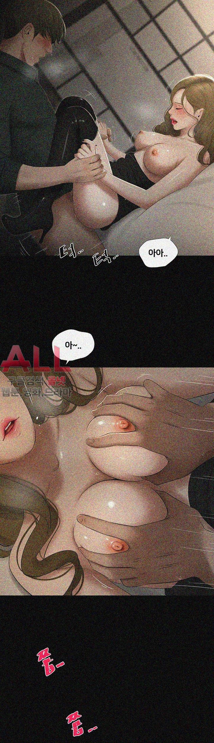 Friends With Secrets Raw Chapter 34 Page 22