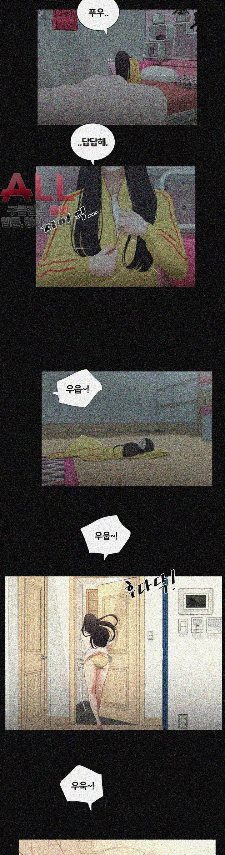 Friends With Secrets Raw Chapter 35 Page 21