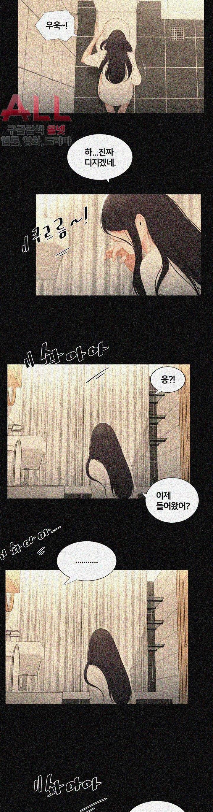 Friends With Secrets Raw Chapter 35 Page 22