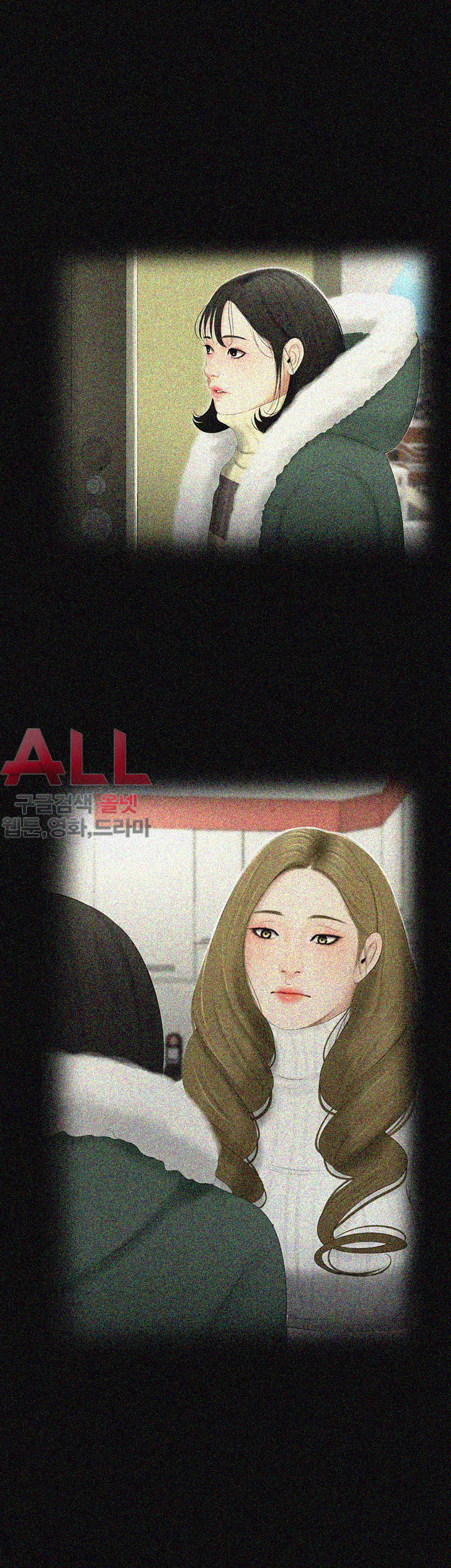 Friends With Secrets Raw Chapter 39 Page 23