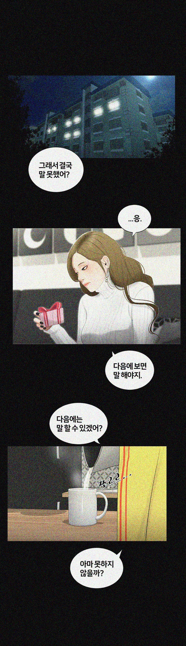 Friends With Secrets Raw Chapter 40 Page 14