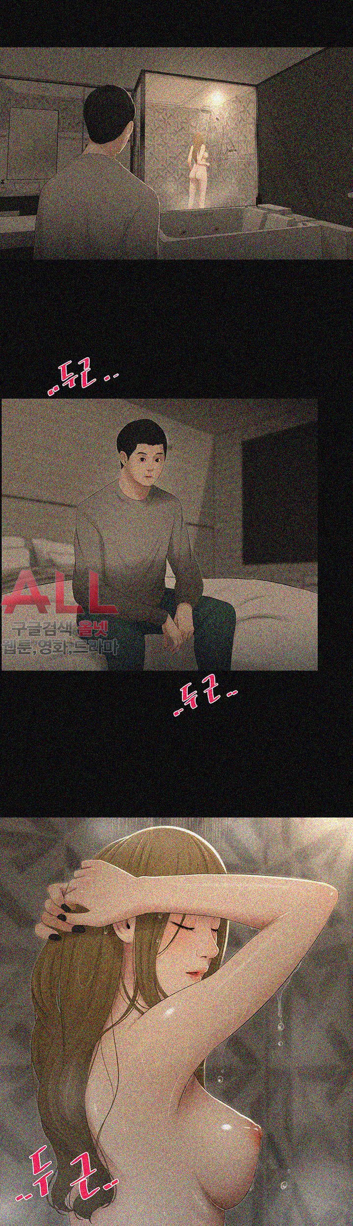 Friends With Secrets Raw Chapter 41 Page 20