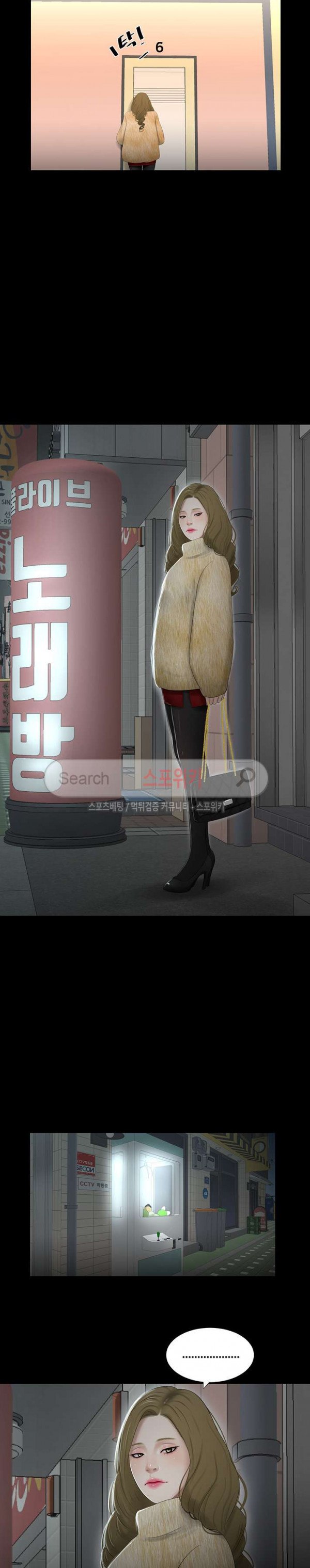 Friends With Secrets Raw Chapter 45 Page 14