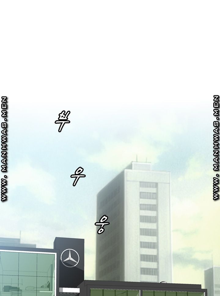 Plastic Surgery Raw Chapter 1 Page 1