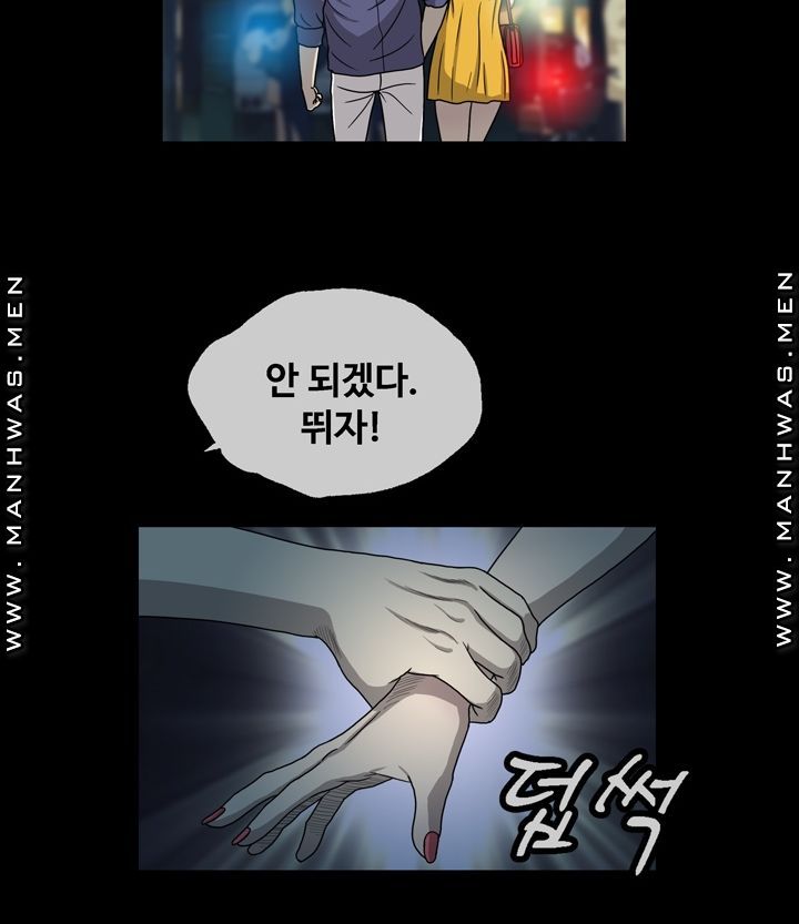 Plastic Surgery Raw Chapter 1 Page 101