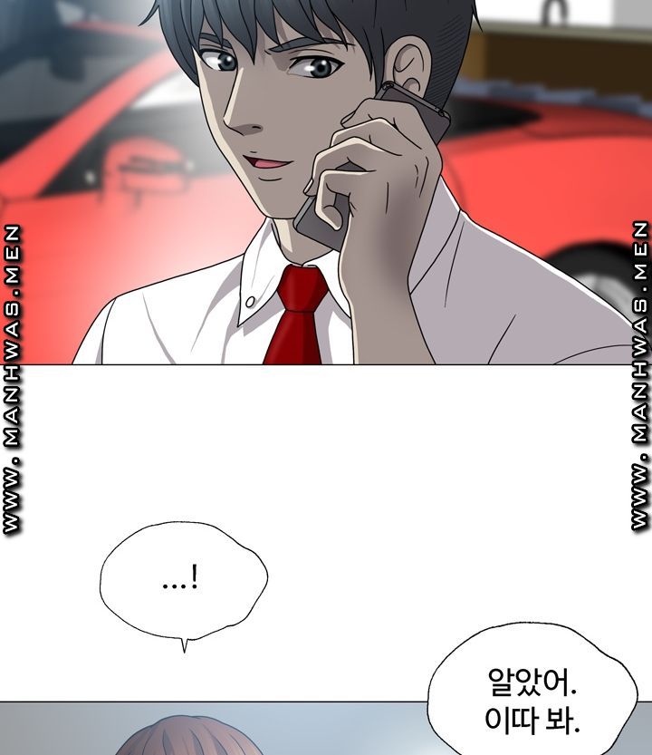Plastic Surgery Raw Chapter 1 Page 11