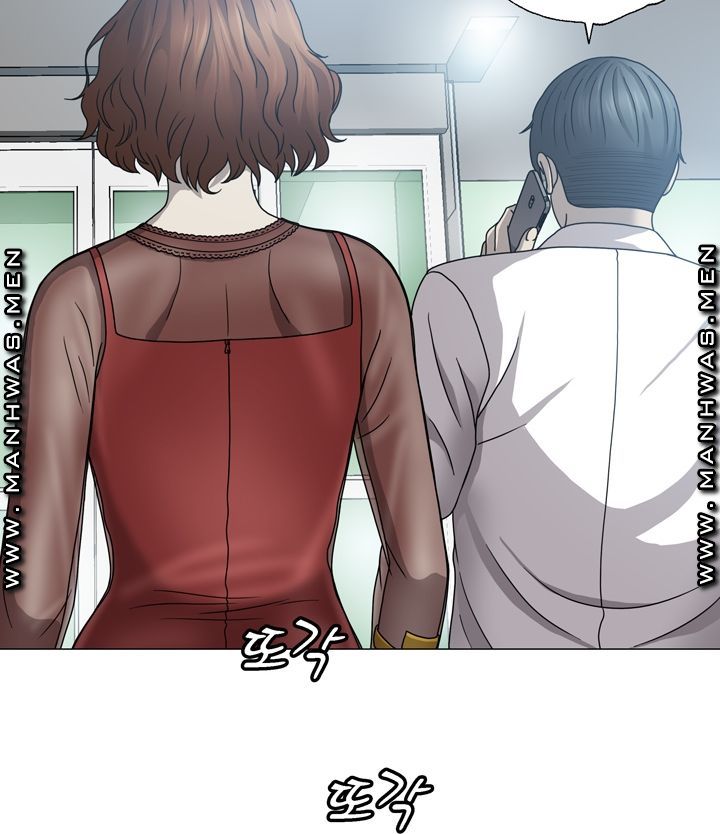Plastic Surgery Raw Chapter 1 Page 12