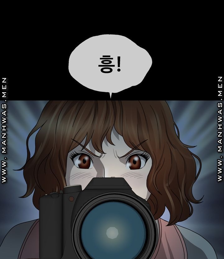 Plastic Surgery Raw Chapter 1 Page 120