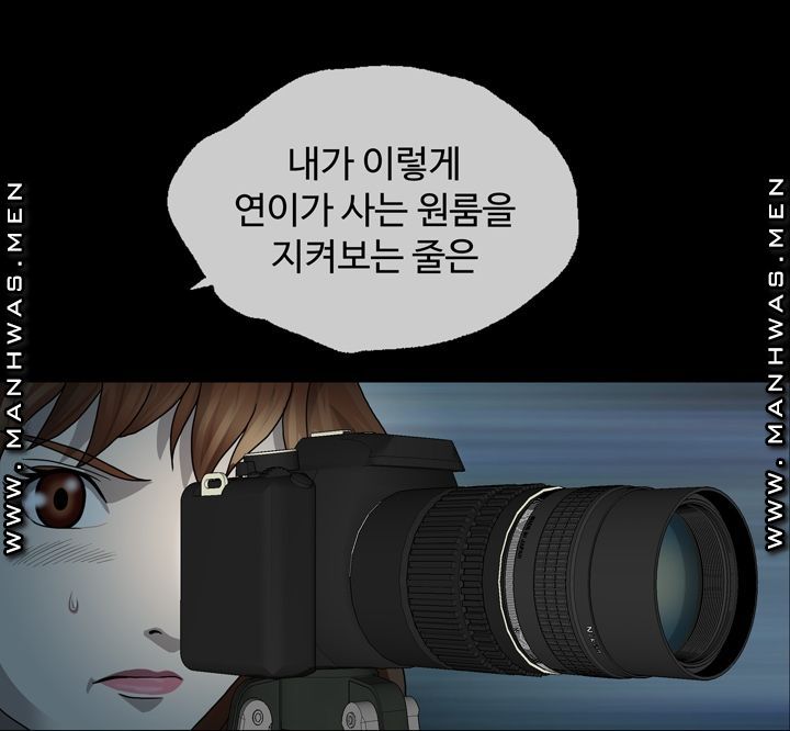 Plastic Surgery Raw Chapter 1 Page 121