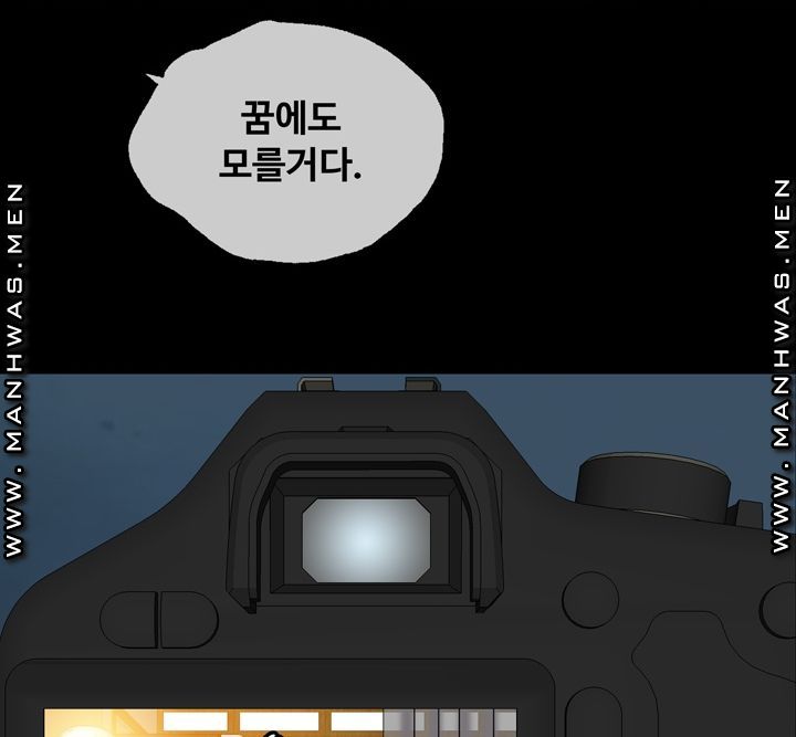 Plastic Surgery Raw Chapter 1 Page 122