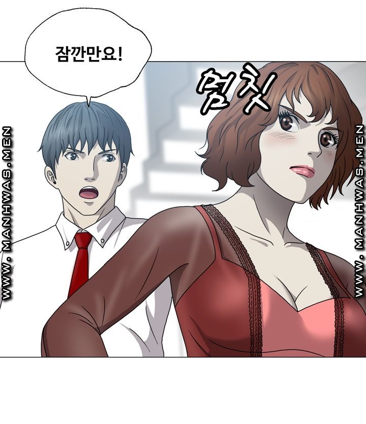 Plastic Surgery Raw Chapter 1 Page 15