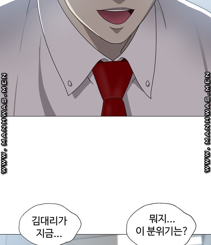 Plastic Surgery Raw Chapter 1 Page 21