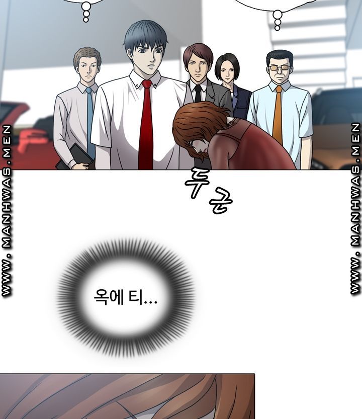 Plastic Surgery Raw Chapter 1 Page 22