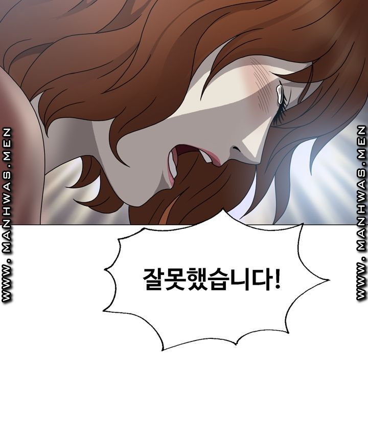 Plastic Surgery Raw Chapter 1 Page 24