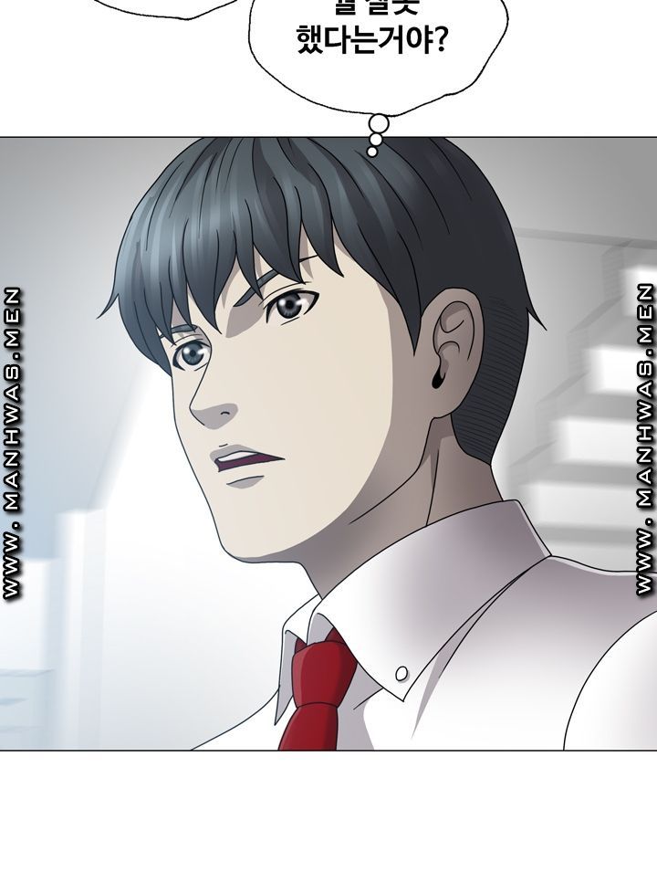 Plastic Surgery Raw Chapter 1 Page 30