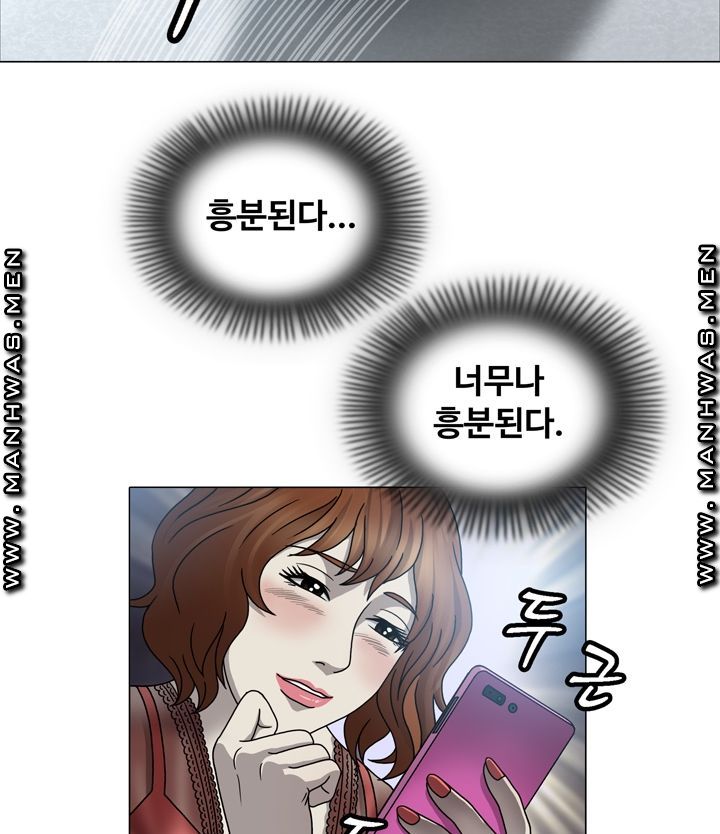 Plastic Surgery Raw Chapter 1 Page 33