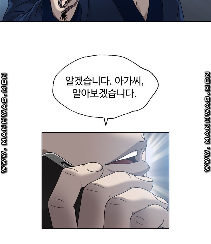 Plastic Surgery Raw Chapter 1 Page 36