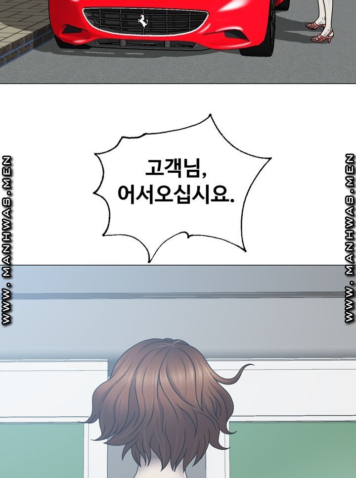 Plastic Surgery Raw Chapter 1 Page 4