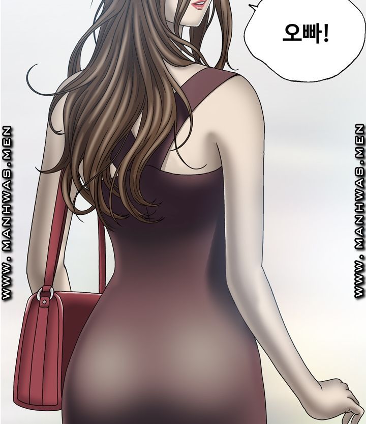 Plastic Surgery Raw Chapter 1 Page 40