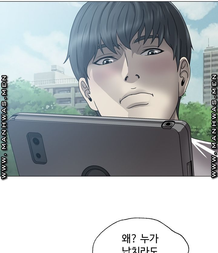 Plastic Surgery Raw Chapter 1 Page 43