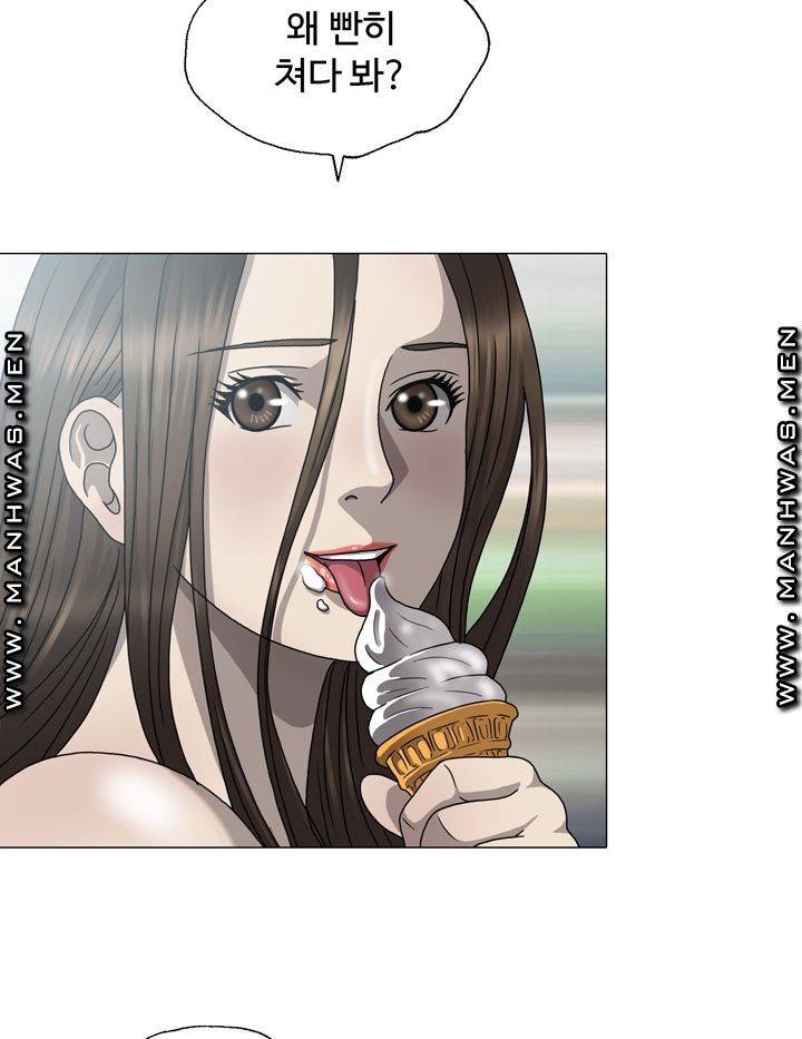 Plastic Surgery Raw Chapter 1 Page 50