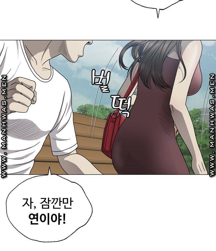 Plastic Surgery Raw Chapter 1 Page 66
