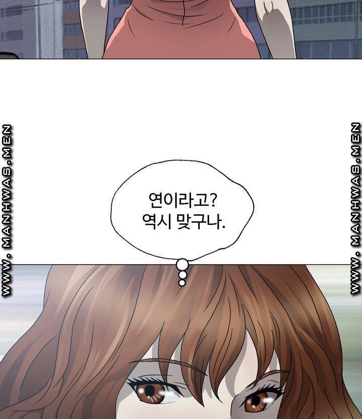 Plastic Surgery Raw Chapter 1 Page 68