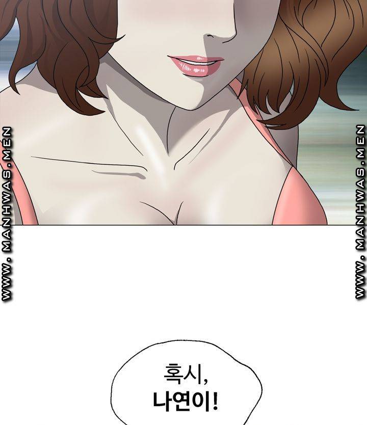 Plastic Surgery Raw Chapter 1 Page 69