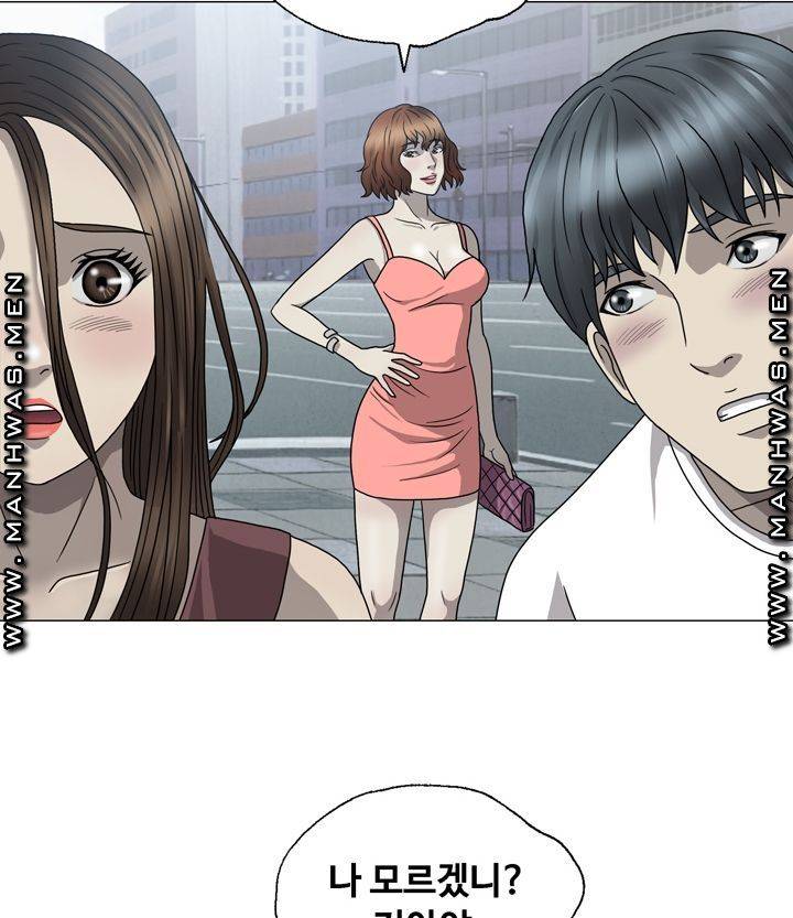 Plastic Surgery Raw Chapter 1 Page 70