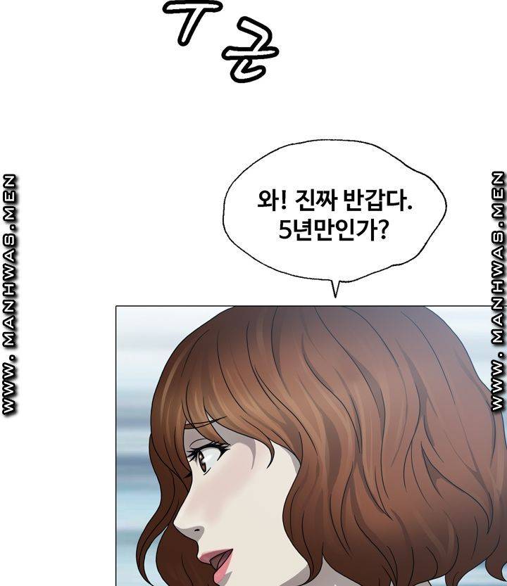 Plastic Surgery Raw Chapter 1 Page 74