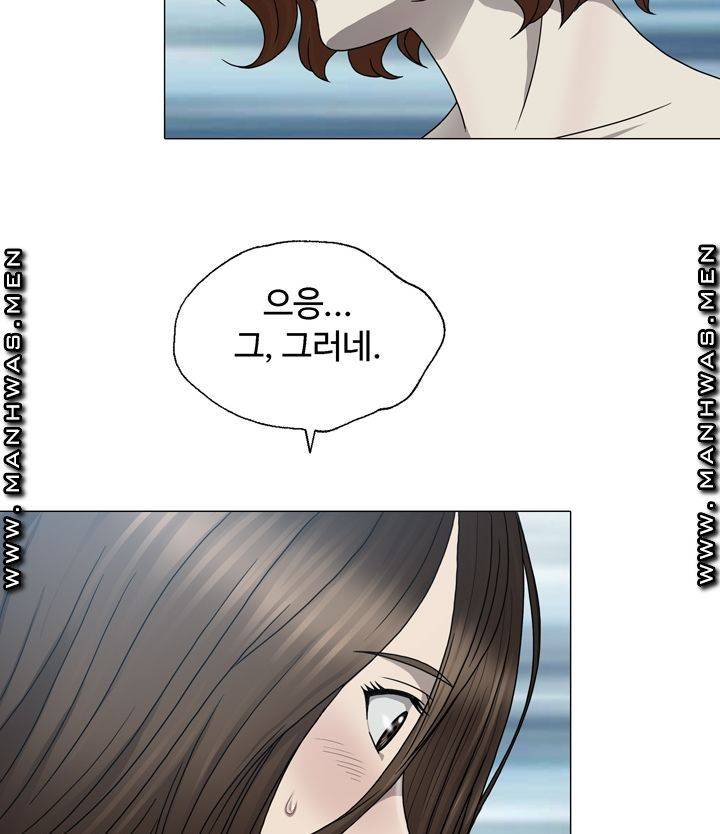 Plastic Surgery Raw Chapter 1 Page 75
