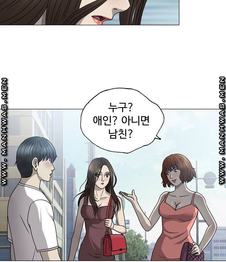 Plastic Surgery Raw Chapter 1 Page 76