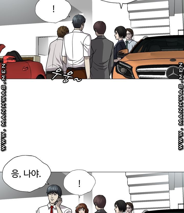 Plastic Surgery Raw Chapter 1 Page 8