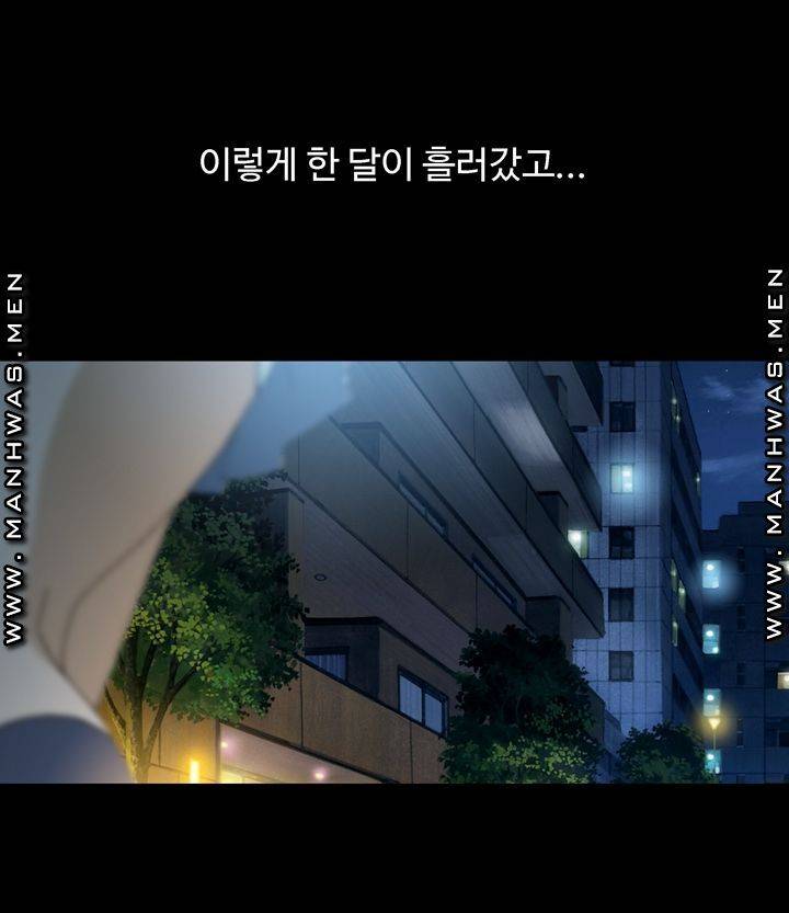 Plastic Surgery Raw Chapter 1 Page 97