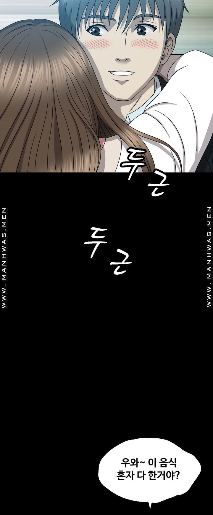 Plastic Surgery Raw Chapter 12 Page 24