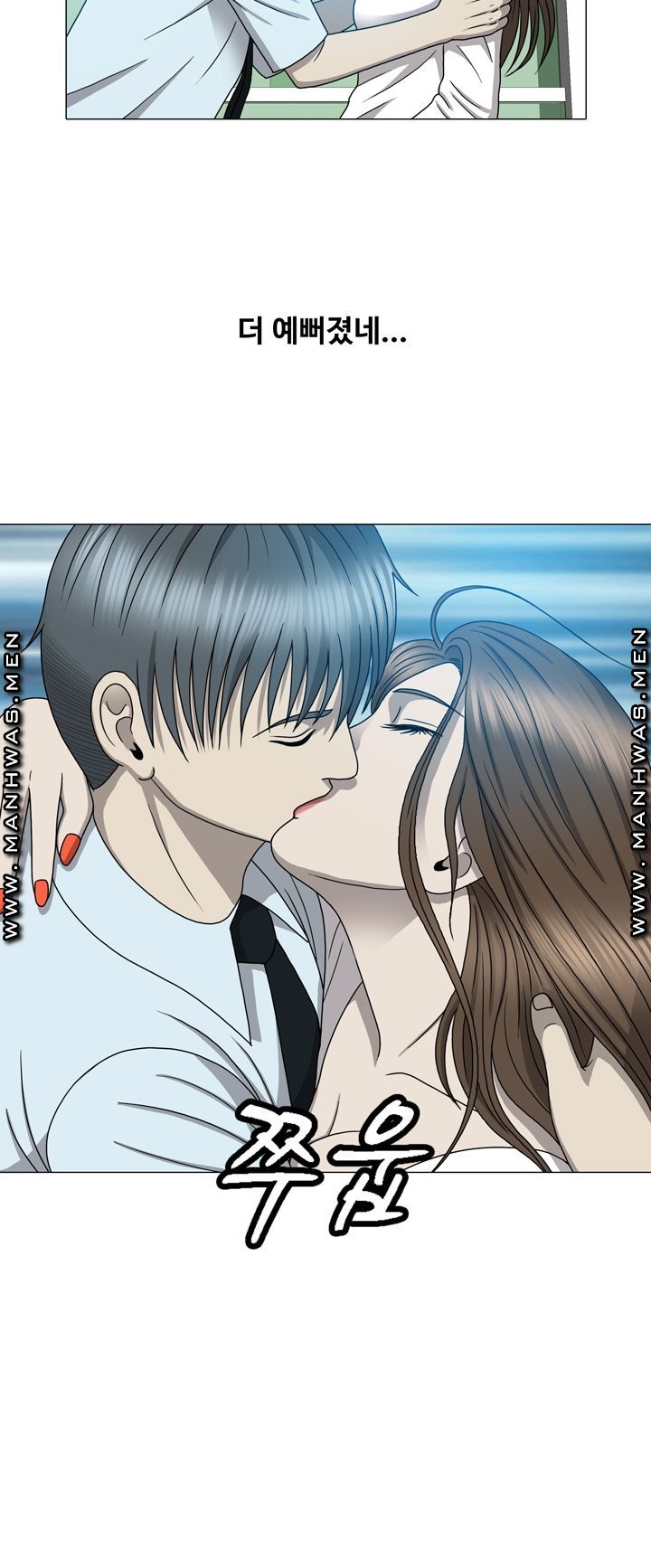 Plastic Surgery Raw Chapter 12 Page 9