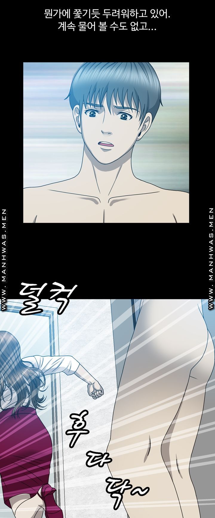 Plastic Surgery Raw Chapter 13 Page 21
