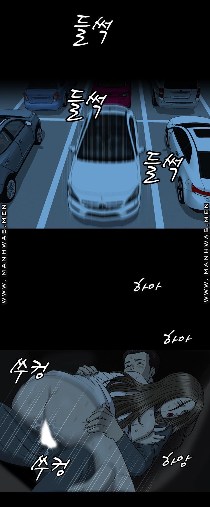 Plastic Surgery Raw Chapter 14 Page 4