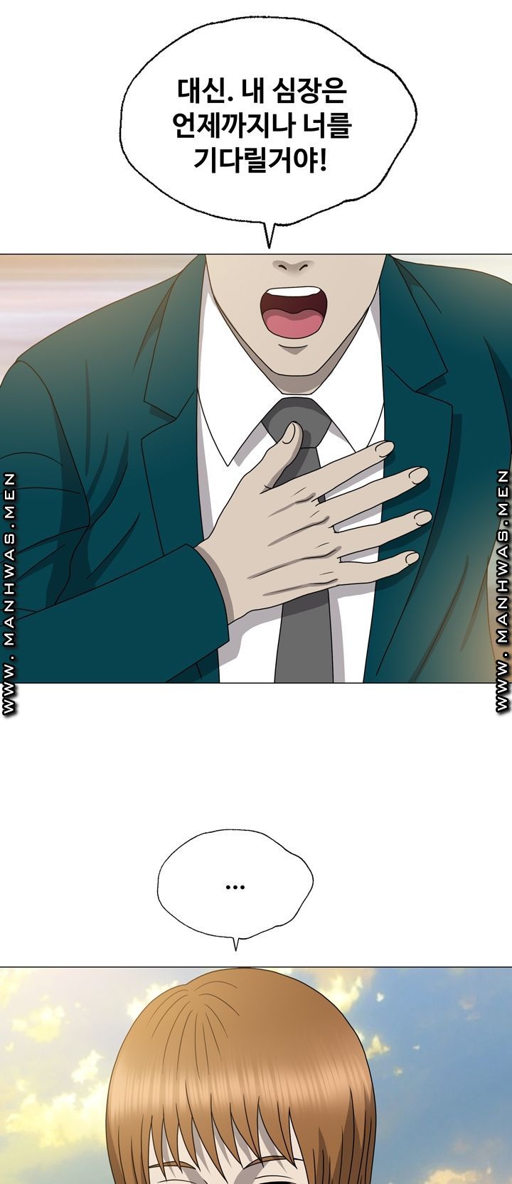 Plastic Surgery Raw Chapter 15 Page 43