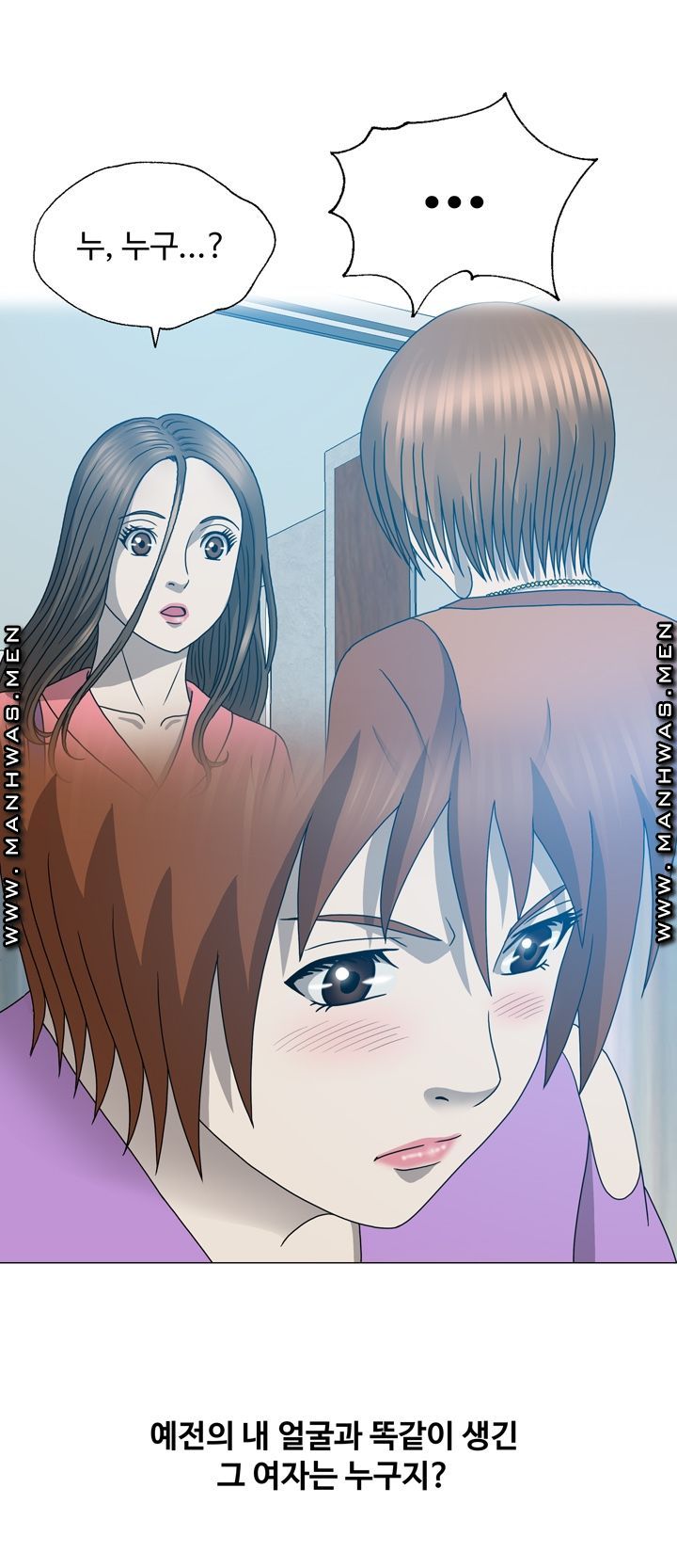 Plastic Surgery Raw Chapter 19 Page 1
