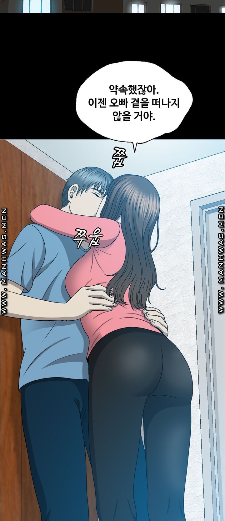 Plastic Surgery Raw Chapter 19 Page 5