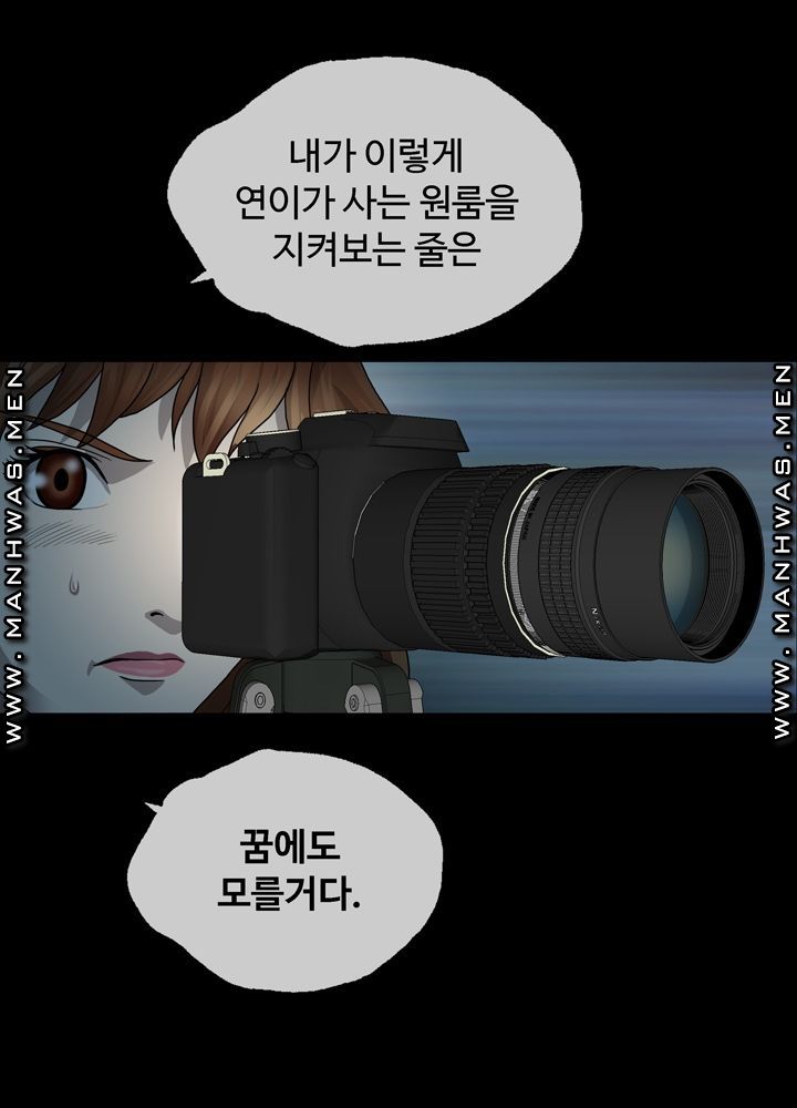 Plastic Surgery Raw Chapter 2 Page 1